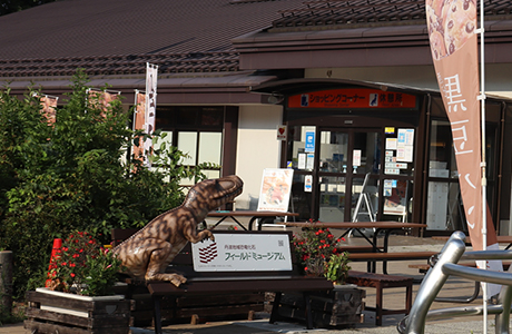 西紀サービスエリア