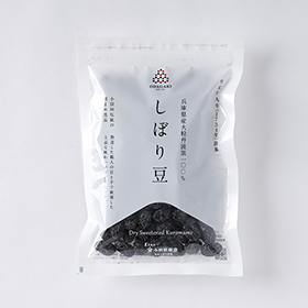 丹波黒大豆しぼり豆(200g)