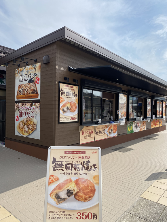 テイクアウトコーナー